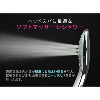 マジカヨ・アリエーネ シャワーヘッドとホースのセット ワンタッチで切替 バイカラー (節水 3段切替 マッサージ ヘッドスパ) - GAONA(ガオナ)
