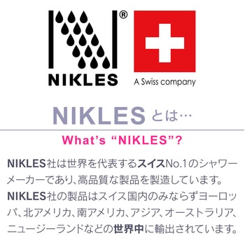 マジカヨ・アリエーネ シャワーヘッド 大型噴板 バイカラー(大流量 しっかりした浴び心地 NIKLES) GAONA(ガオナ)
