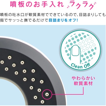 マジカヨ・アリエーネ シャワーヘッド 大型噴板 バイカラー(大流量 しっかりした浴び心地 NIKLES) GAONA(ガオナ)