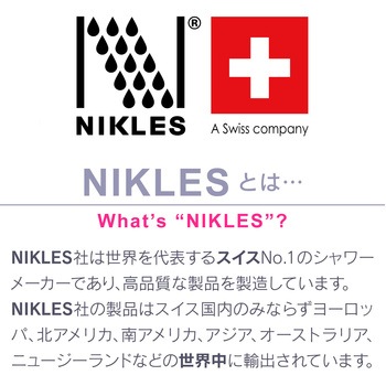 マジカヨ・アリエーネ シャワーヘッド 大型噴板 バイカラー(大流量 しっかりした浴び心地 NIKLES) GAONA(ガオナ)