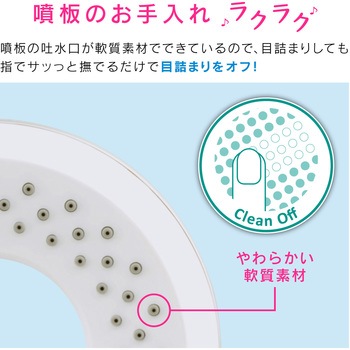 マジカヨ・アリエーネ シャワーヘッドとホースのセット 大型噴板 バイカラー(大流量 しっかりした浴び心地 NIKLES) GAONA(ガオナ)