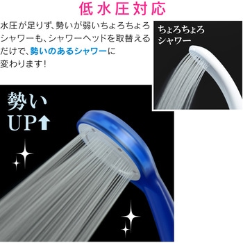 マジカヨ・アリエーネ シャワーヘッド クリア 大型噴板 (節水30% 低水圧対応 日本製) GAONA(ガオナ)