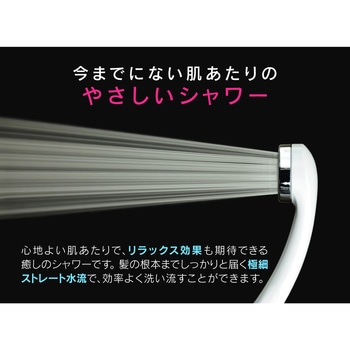 これエエやん シャワーヘッド 節水 極細 (シャワー穴0.3mm 肌触り・浴び心地やわらか 低水圧対応) GAONA(ガオナ)