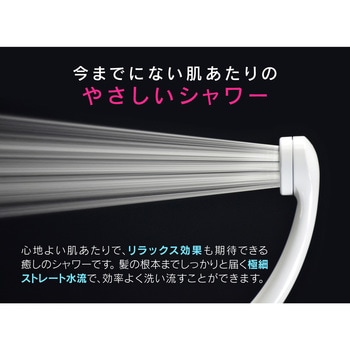 これカモ シャワーヘッド リング交換タイプ 節水 (シャワー穴0.3mm 極細 肌触り・浴び心地やわらか 低水圧対応 ) GAONA(ガオナ)
