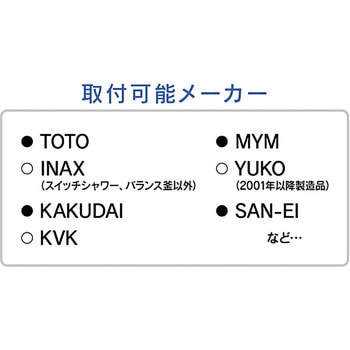 これエエやん シャワーヘッドとホースのセット 節水 極細 (シャワー穴0.3mm 肌触り・浴び心地やわらか 低水圧対応) GAONA(ガオナ)