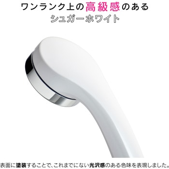 マジカヨ・アリエーネ シャワーヘッド 節水 極細 (シャワー穴0.3mm 肌触り・浴び心地やわらか 低水圧対応) GAONA(ガオナ)