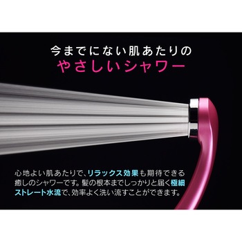 マジカヨ・アリエーネ シャワーヘッド 節水 極細 (シャワー穴0.3mm 肌触り・浴び心地やわらか 低水圧対応) GAONA(ガオナ)