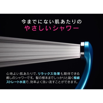 マジカヨ・アリエーネ シャワーヘッド 節水 極細 (シャワー穴0.3mm 肌触り・浴び心地やわらか 低水圧対応) GAONA(ガオナ)
