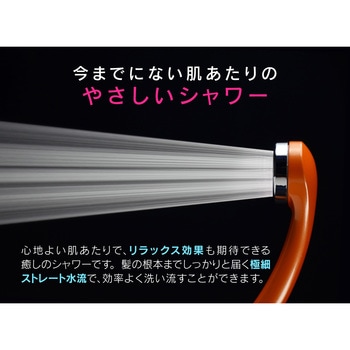 マジカヨ・アリエーネ シャワーヘッド 節水 極細 (シャワー穴0.3mm 肌触り・浴び心地やわらか 低水圧対応) GAONA(ガオナ)