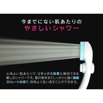 これエエやん シャワーヘッド 節水 極細 ストップ (シャワー穴0.3mm 肌触り・浴び心地やわらか 低水圧対応) GAONA(ガオナ)