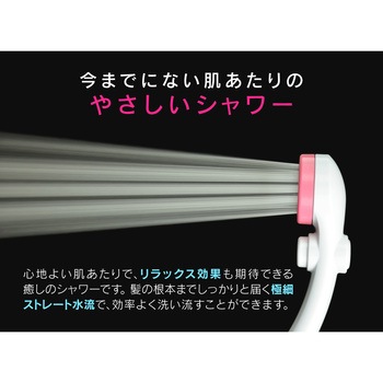 これエエやん シャワーヘッド 節水 極細 ストップ (シャワー穴0.3mm 肌触り・浴び心地やわらか 低水圧対応) GAONA(ガオナ)