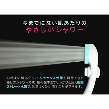 これエエやん シャワーヘッドとホースのセット 節水 極細 ストップ (シャワー穴0.3mm 肌触り・浴び心地やわらか 低水圧対応) GAONA(ガオナ)