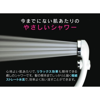 マジカヨ・アリエーネ シャワーヘッド 節水 極細 ストップ (シャワー穴0.3mm 肌触り・浴び心地やわらか 低水圧対応) GAONA(ガオナ)