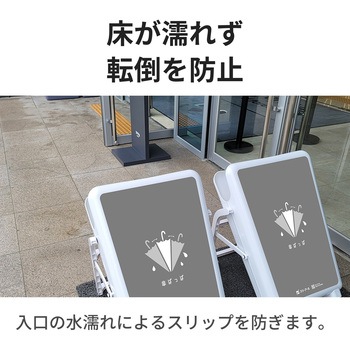 傘水滴取り Yamazaki sangyo 雫取り 傘 YA-88L-SB 傘しずく取りNHD CONDOR