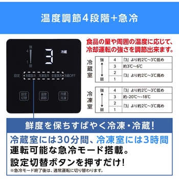 冷凍冷蔵庫 153L アイリスオーヤマ