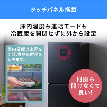 冷凍冷蔵庫 153L アイリスオーヤマ