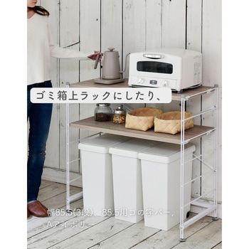 ウッドシェルフ専用 コの字補強バー YAMAZEN(山善)