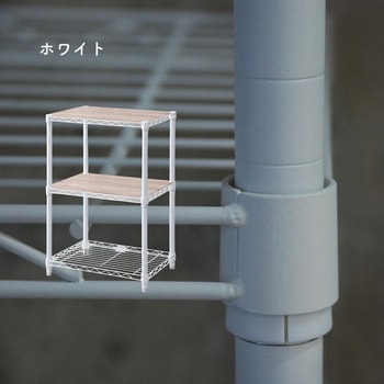 スチールラック YAMAZEN(山善)