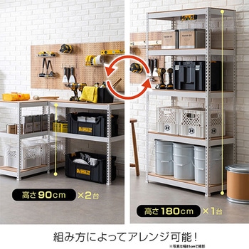 メタル&ウッドラック ドリームウェア