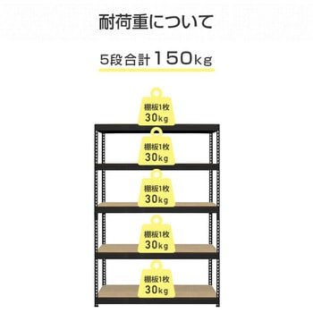 メタル&ウッドラック ドリームウェア