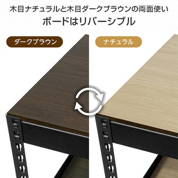 メタル&ウッドラック用 追加ボード ドリームウェア