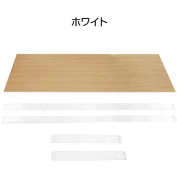 メタル&ウッドラック用 追加ボード ドリームウェア