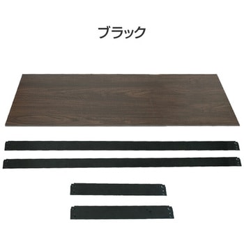 メタル&ウッドラック用 追加ボード ドリームウェア