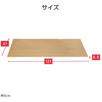 メタル&ウッドラック用 追加ボード ドリームウェア