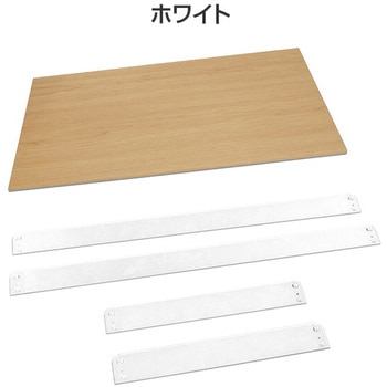 メタル&ウッドラック用 追加ボード ドリームウェア