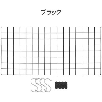 メタル&ウッドラック用 メッシュボードセット - ドリームウェア
