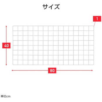 メタル&ウッドラック用 メッシュボードセット - ドリームウェア
