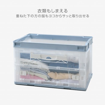 折りたたみコンテナ専用フタ付き リス