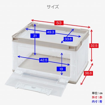 折りたたみコンテナ専用フタ付き リス