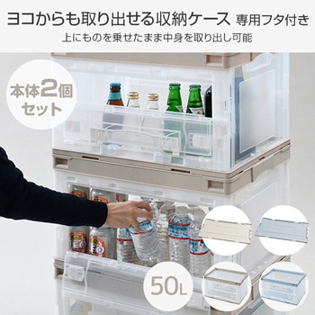 折りたたみコンテナ専用フタ付き リス