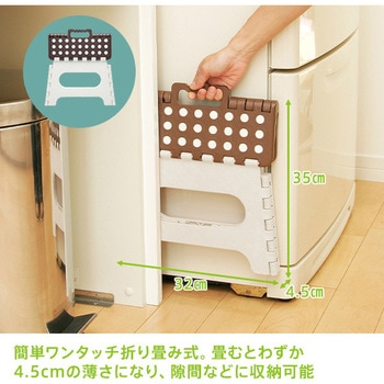 折りたたみ踏み台 セノ・ビー トレードワン