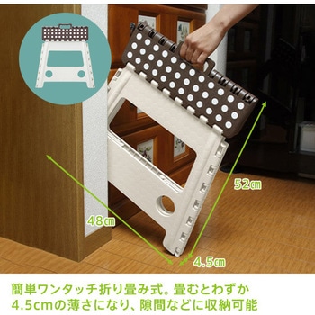 折りたたみ踏み台 セノ・ビー トレードワン