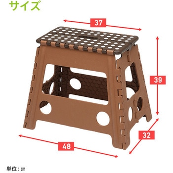 折りたたみ踏み台 セノ・ビー トレードワン