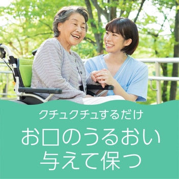 ヘルパータスケ  モンダミンうるおいドライケア アース製薬