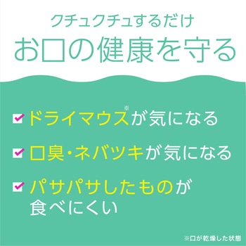 ヘルパータスケ  モンダミンうるおいドライケア アース製薬