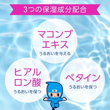 ヘルパータスケ  モンダミンうるおいドライケア アース製薬