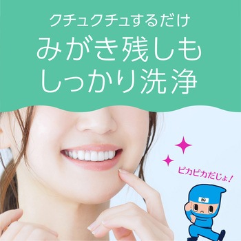 ヘルパータスケ  モンダミンうるおいドライケア アース製薬
