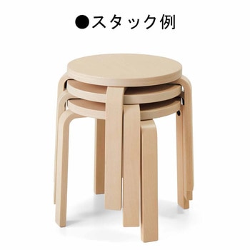 スツール ピックル ロータイプ(配送・組立サービス付き) - コクヨ