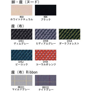 スツール ピックル ロータイプ(配送・組立サービス付き) - コクヨ