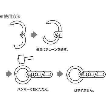 ステンレス チェーンキャッチ ひめじや