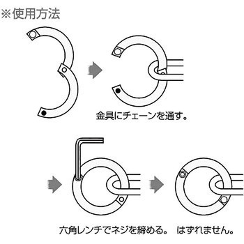 ステンレス ヘビーチェーンキャッチ ひめじや