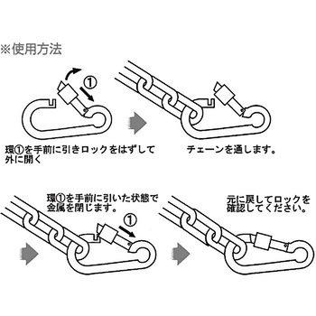 ステンレス スプリングフックSオープン型 ひめじや