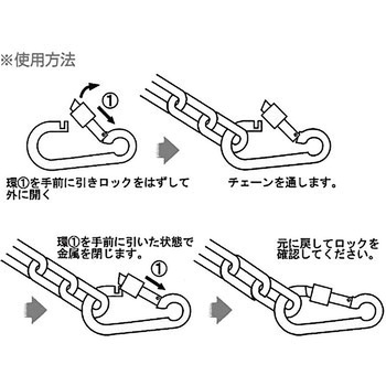 ステンレス スプリングフックSオープン型 ひめじや