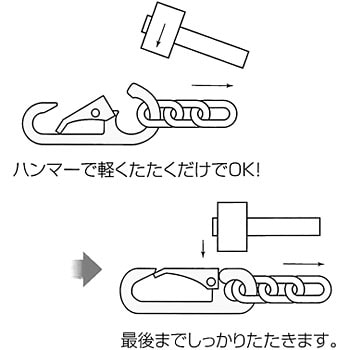 DS-6 ステンレス オープンチェーンフック ひめじや 荷重30kg - 【通販