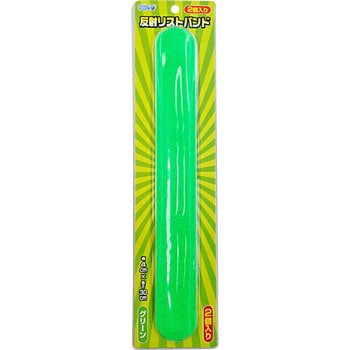 反射リストバンド - ミズケイ
