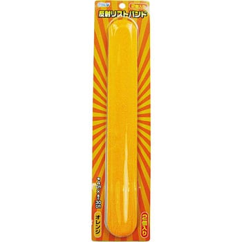 反射リストバンド ミズケイ